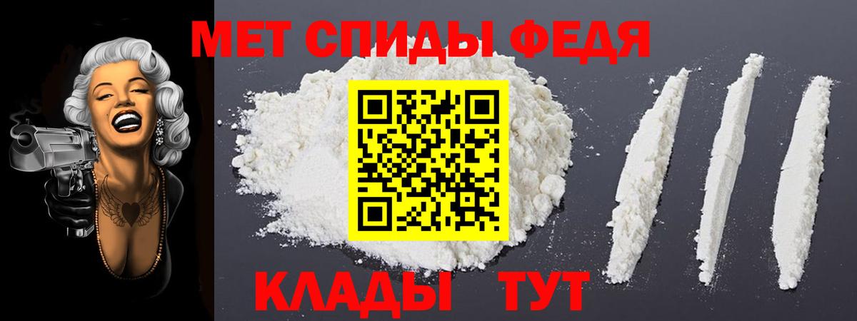 Канаш  гидра как войти  Вход с VPN  Амфетамин Premium  АМФ 