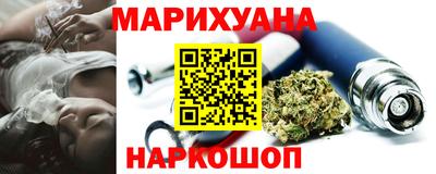 spice Новозыбков