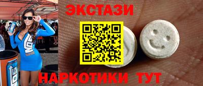 таблы Бугуруслан