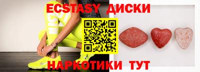 таблы Бугуруслан