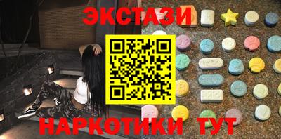 таблы Бугуруслан