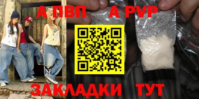 таблы Бугуруслан