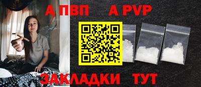 mdpv Бузулук