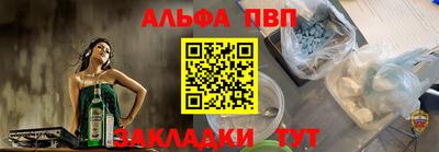 mdpv Бузулук