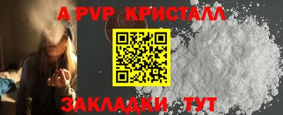mdpv Бузулук
