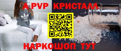 mdpv Бузулук