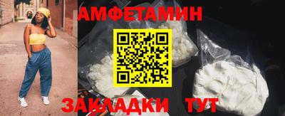таблы Бугуруслан