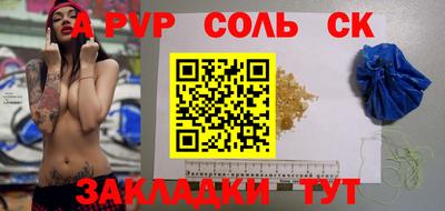 mdpv Бузулук