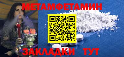 mdpv Бузулук