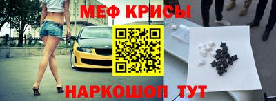 таблы Бугуруслан