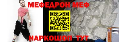 таблы Бугуруслан