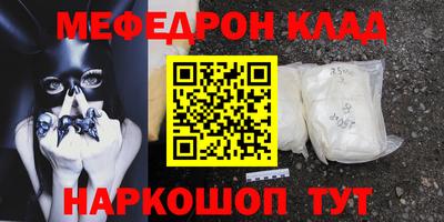 таблы Бугуруслан