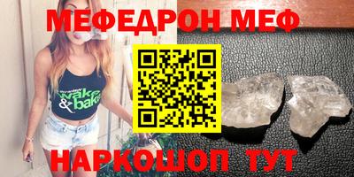 таблы Бугуруслан