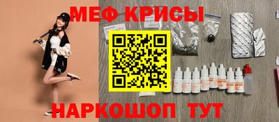таблы Бугуруслан