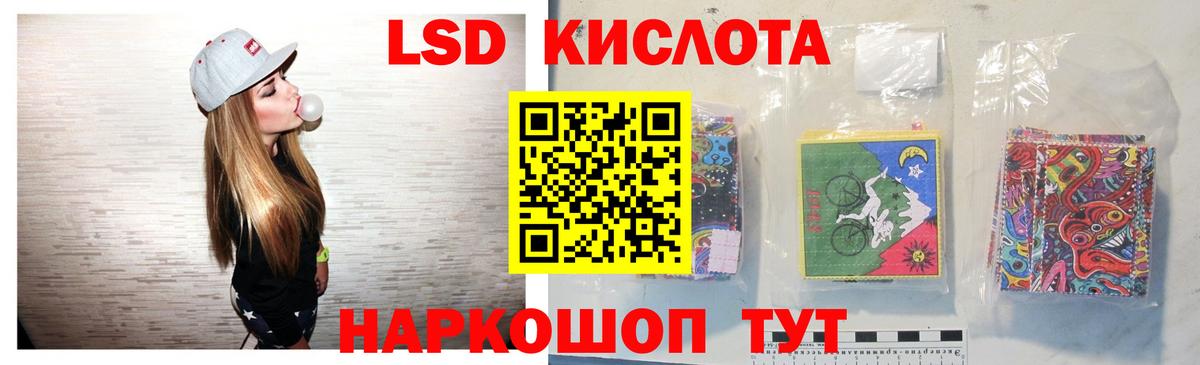 LSD-25 экстази ecstasy  LSD-25 экстази ecstasy  LSD-25 экстази  Канаш  Вход с VPN 