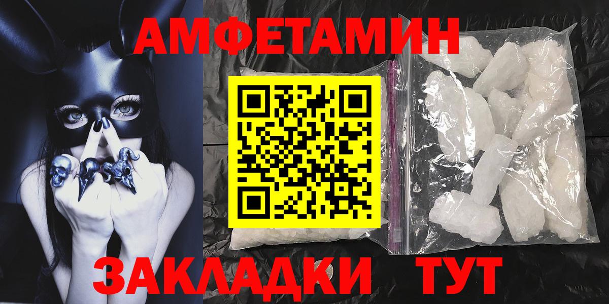 МЕТАМФЕТАМИН Декстрометамфетамин 99.9% Канаш