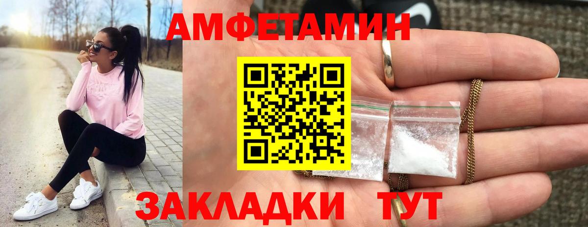 Первитин мет  Вход с VPN  Канаш  Первитин мет 