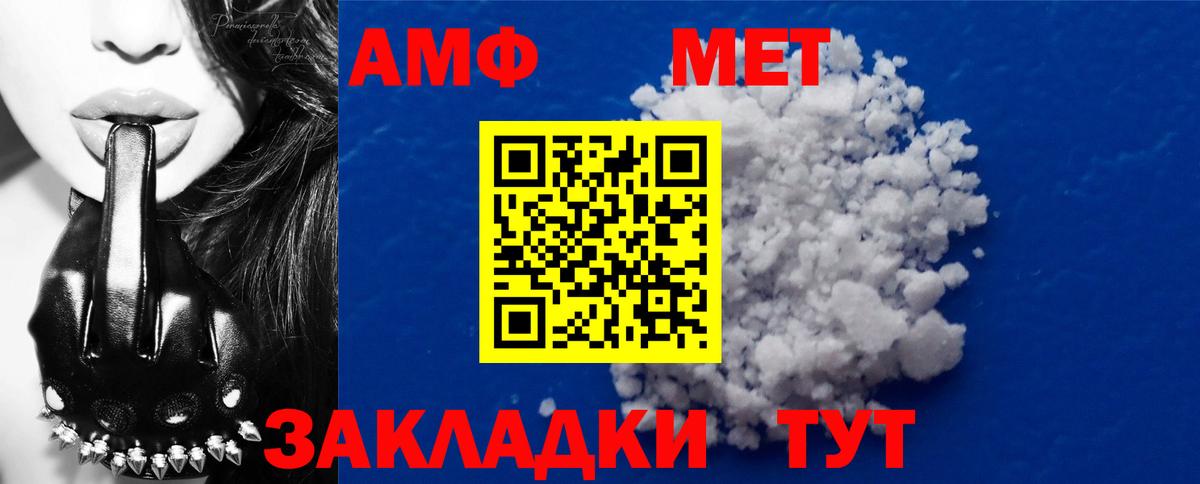 ГАШИШ  Alpha PVP СК кристаллы  Канаш  МЕФ   Как найти закладки?  Вход с VPN  Cocaine 