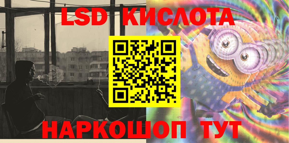 Наркотические марки 1500мкг Канаш