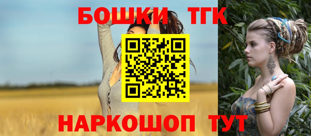 Каннабис тримм  Канабис конопля  Вход с VPN  Конопля индика  Канаш 